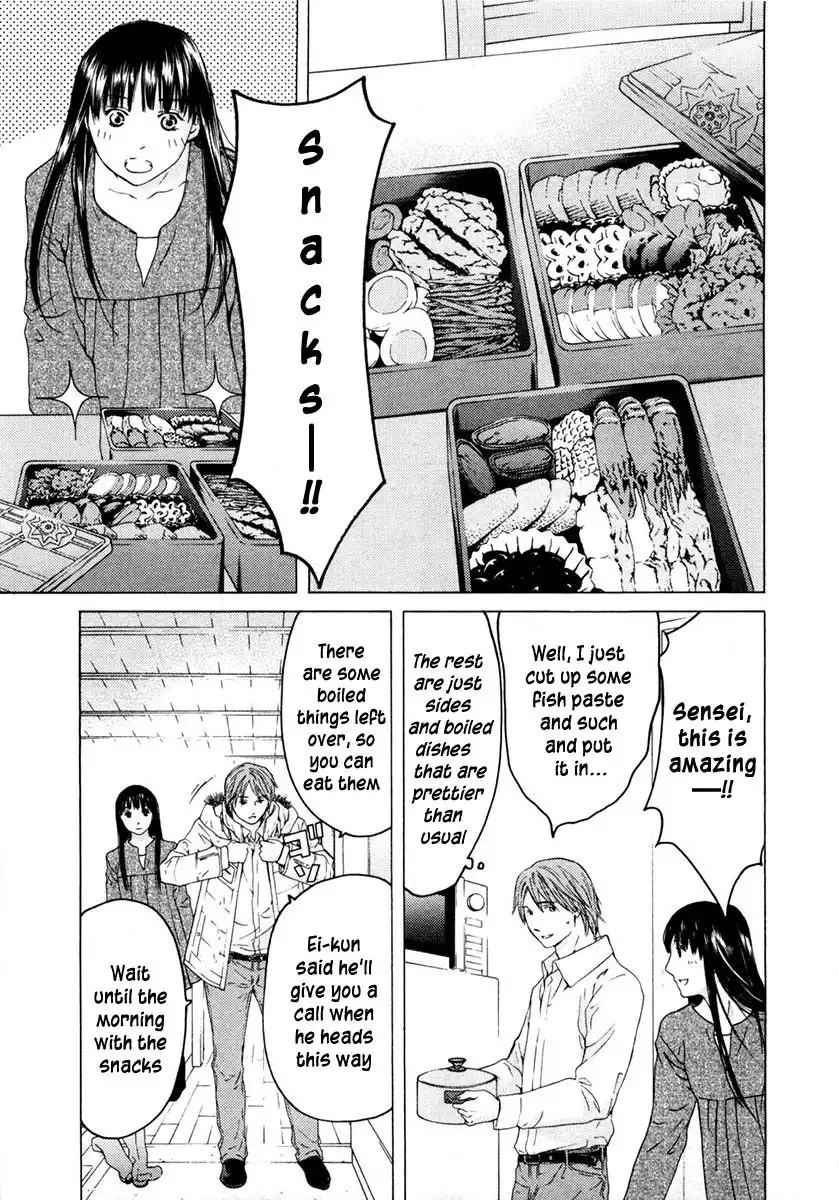 Kimi no Knife Chapter 47 14